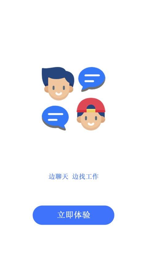 印包汇手机版