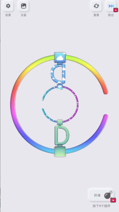 鬼点子脑洞王者