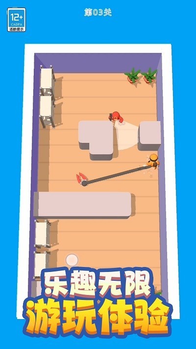 火柴人密室逃脱