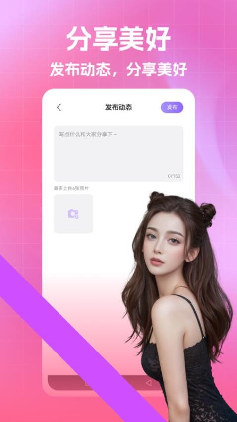 陌熟最新版