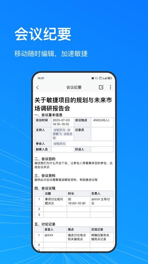 AEES官网版