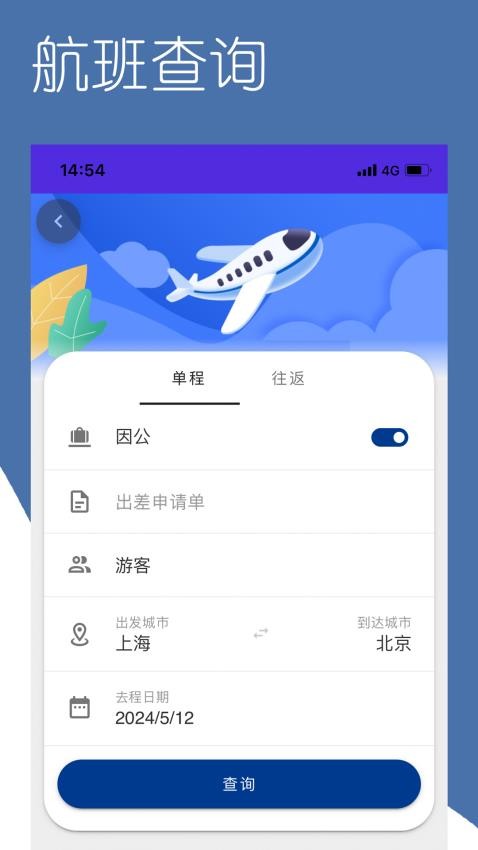 掌上东美官方版截图