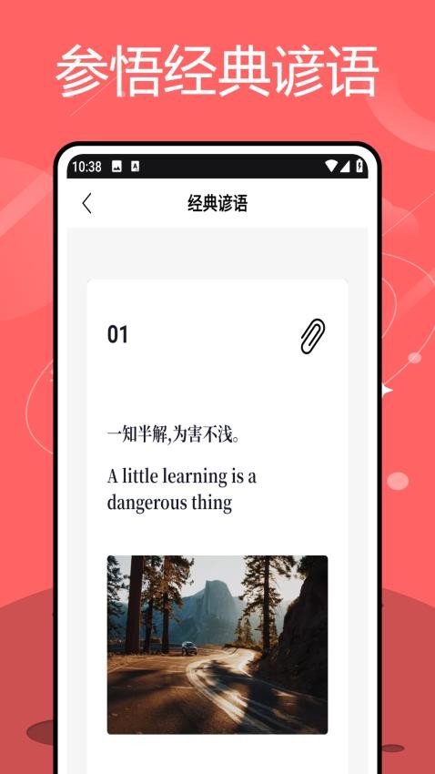 应用截图