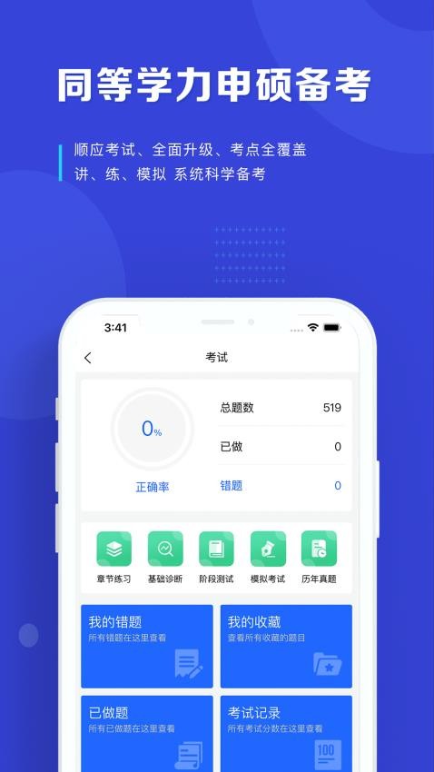 读研护理学官网版