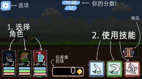奔跑三兄弟游戏