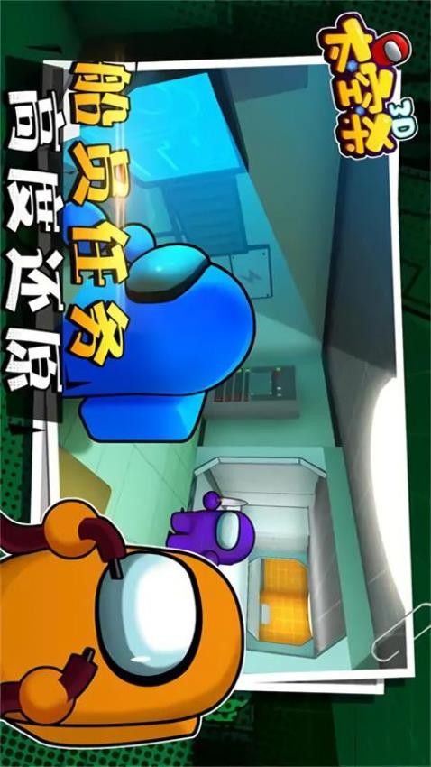 野人跳跳跳