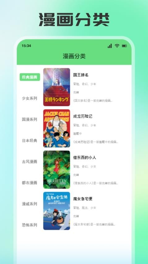 一耽盒子最新版