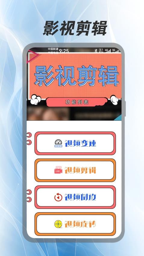 好剧屋播放器最新版