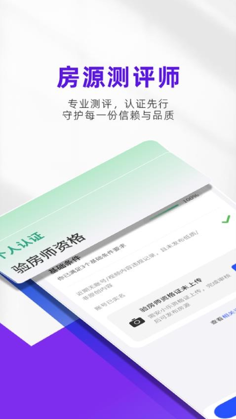 安小乐手机版