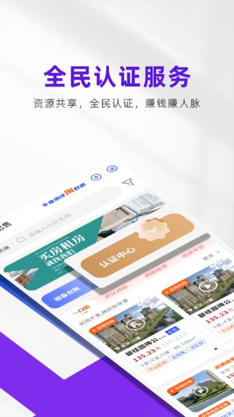 安小乐手机版