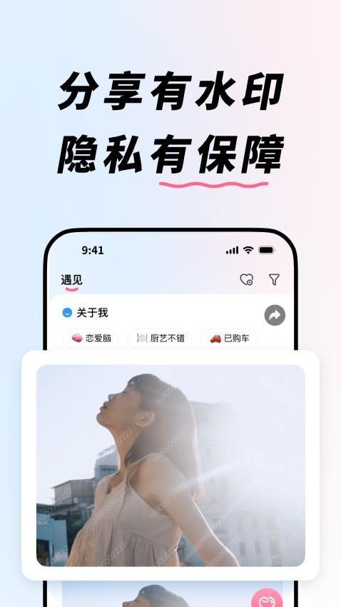 e恋最新版