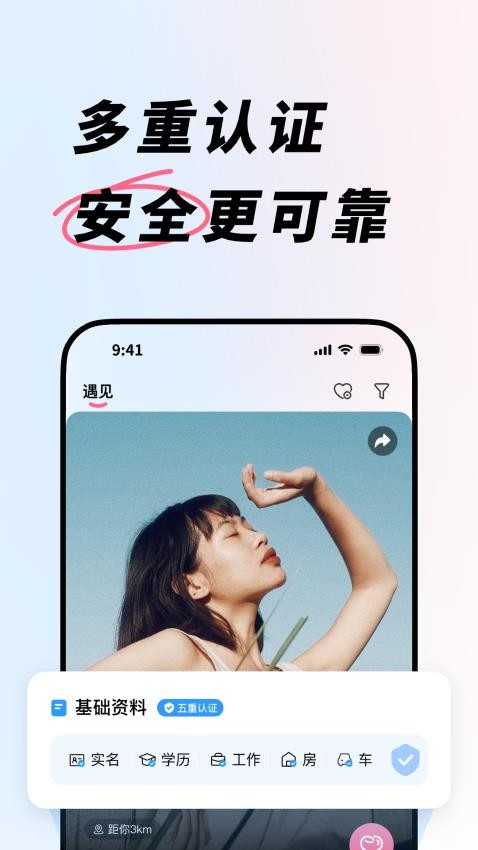 e恋最新版