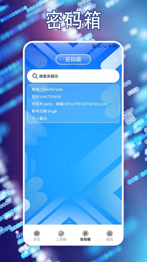 光环左手官网版