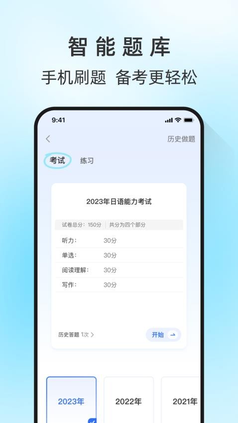 马兰花开官方版
