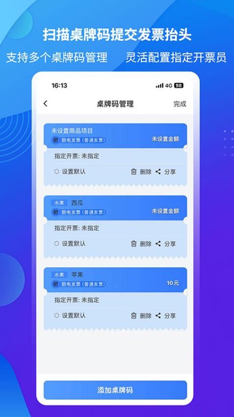 爱信诺官方版