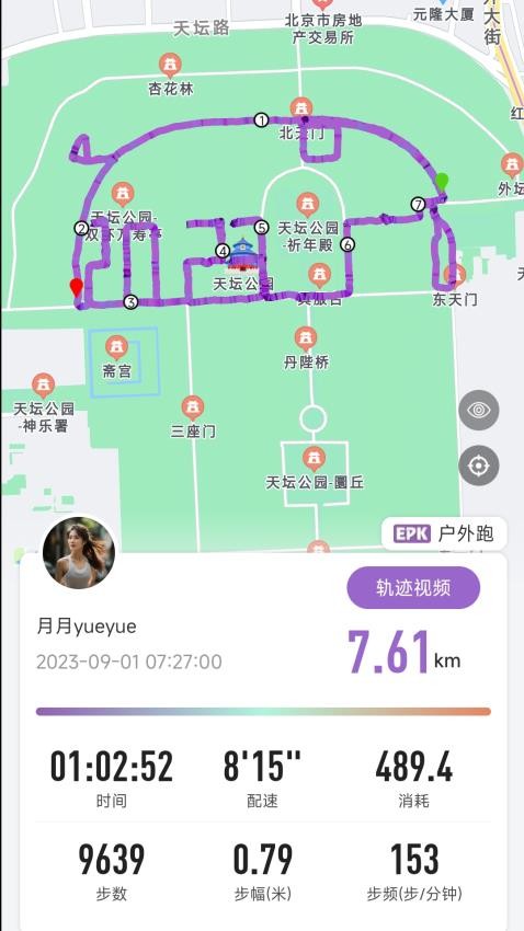 EPK官网版