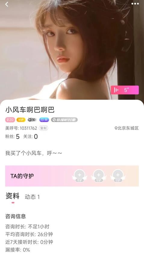 附近任性约最新版截图