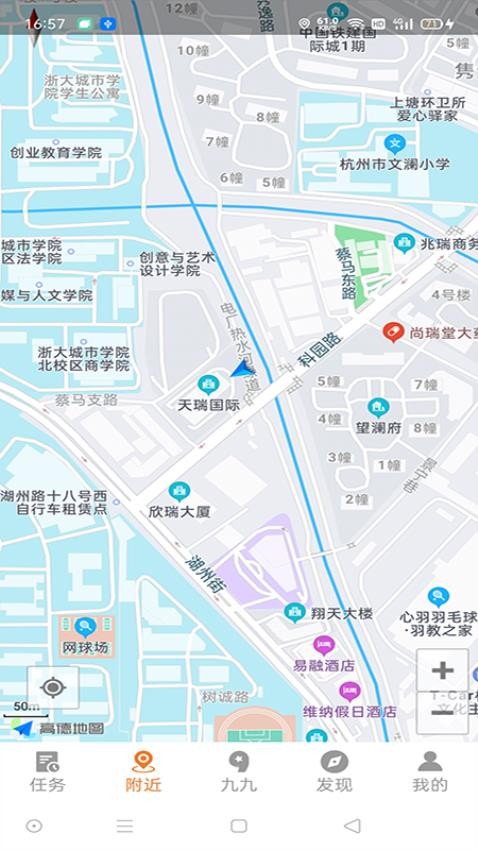 小九九手机版