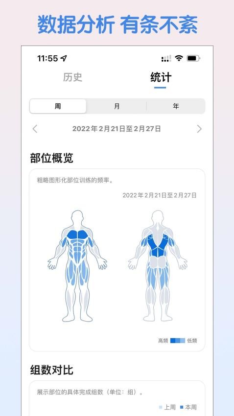 训记官网版