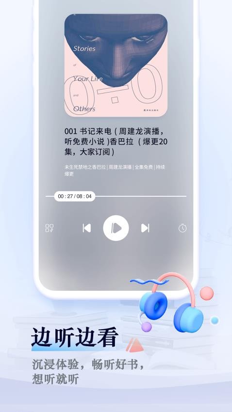 趣阁小说免费版