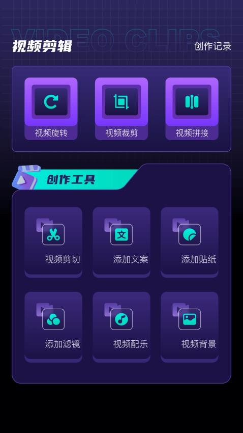 拼立得拼图