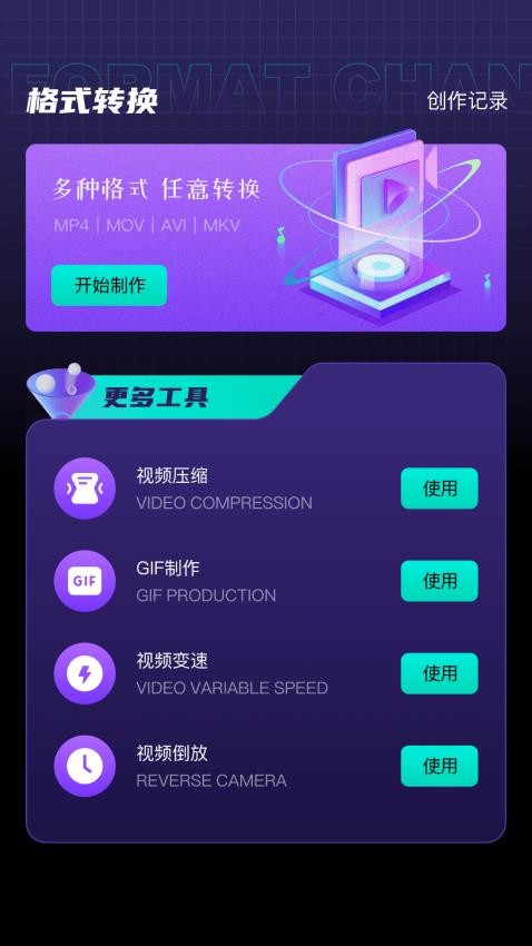 拼立得拼图