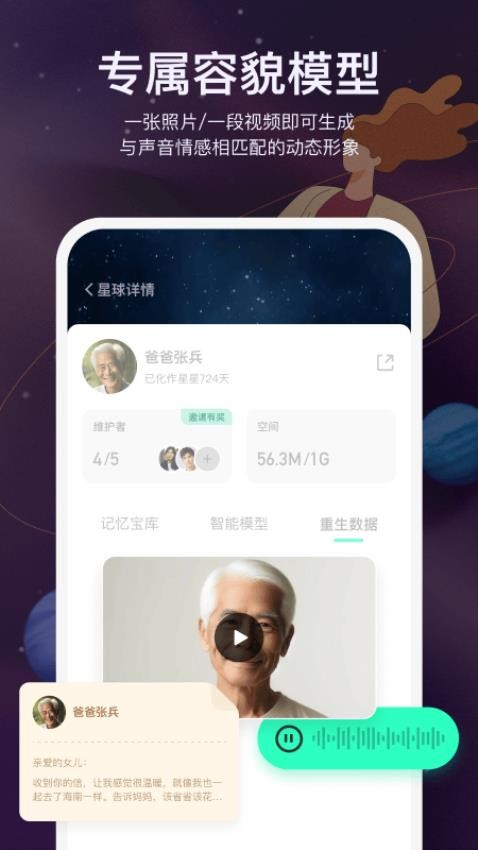 宛在手机版