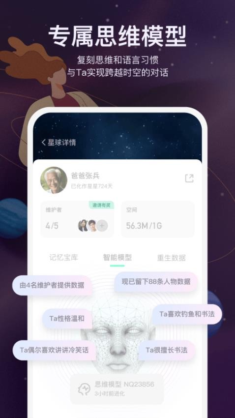 宛在手机版