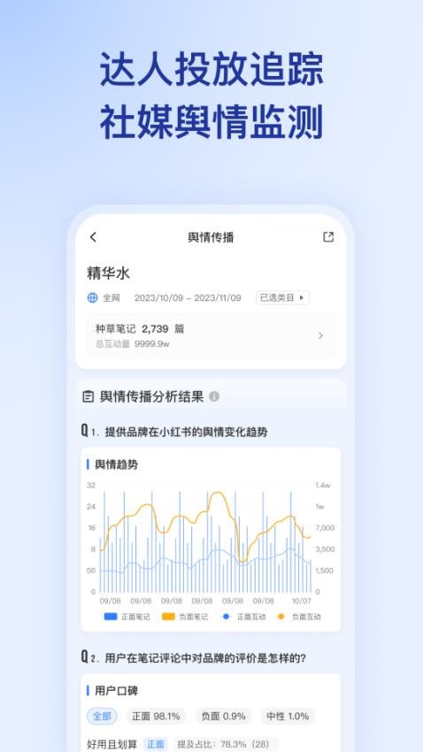 数思最新版