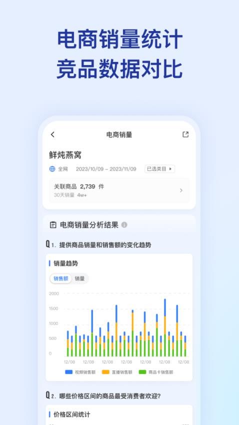 数思最新版