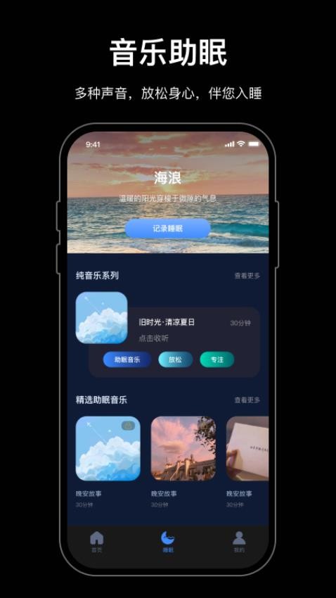 小木鱼最新版