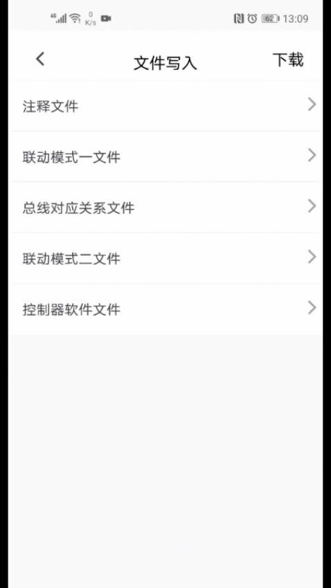青鸟调试助手官方版