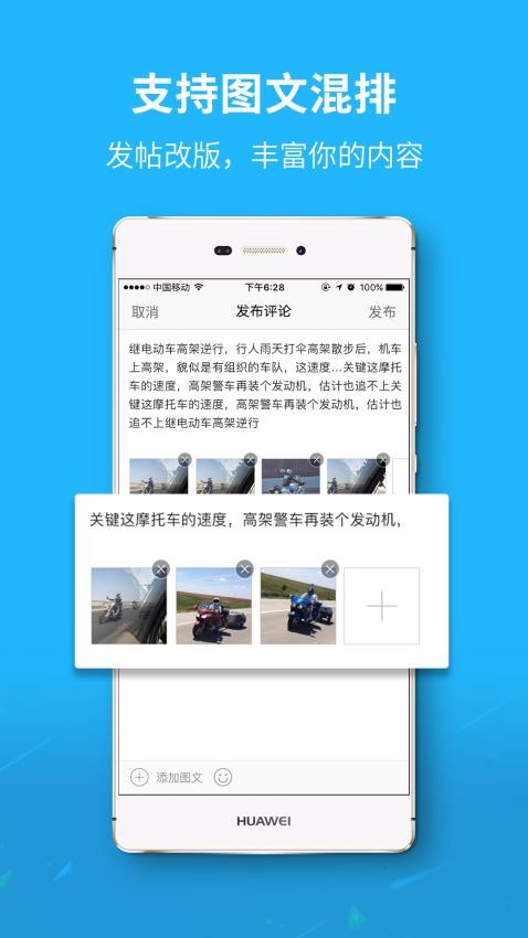 莱西信息港官网版