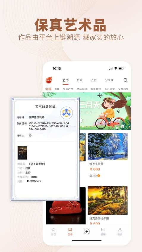 艺术融媒体官方网站