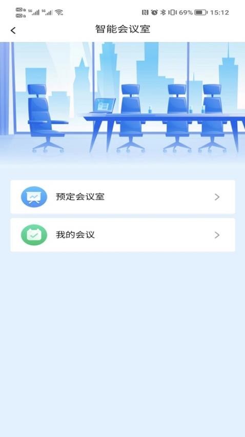 MovePark官方版
