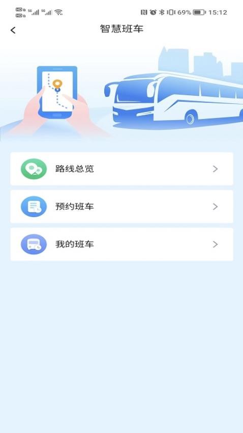 MovePark官方版