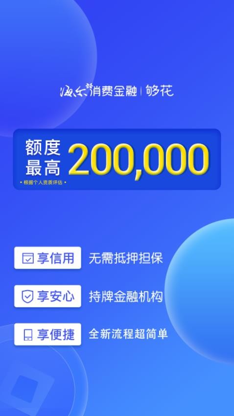 够花官网版