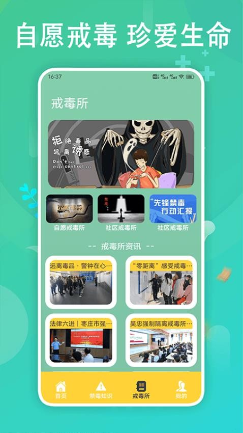 626教育最新版