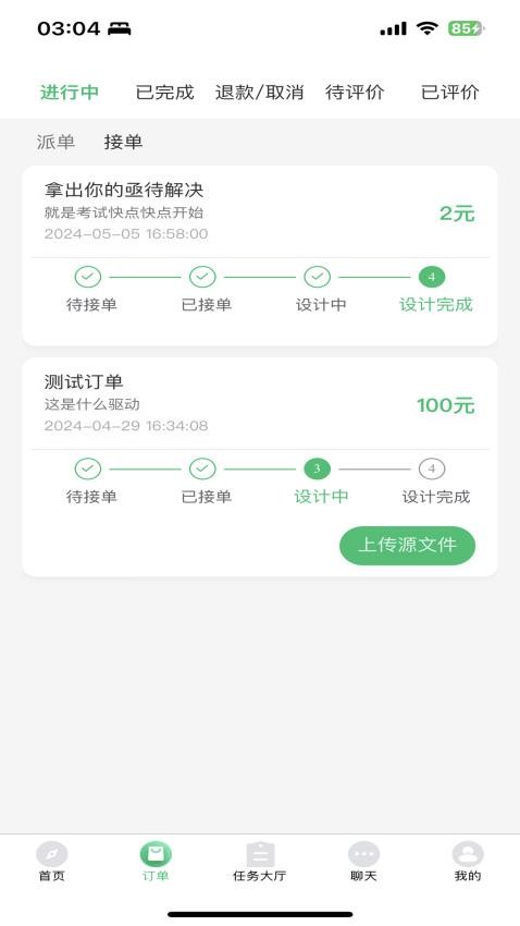 小脑瓜最新版