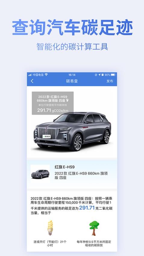 蔚蓝地图最新版