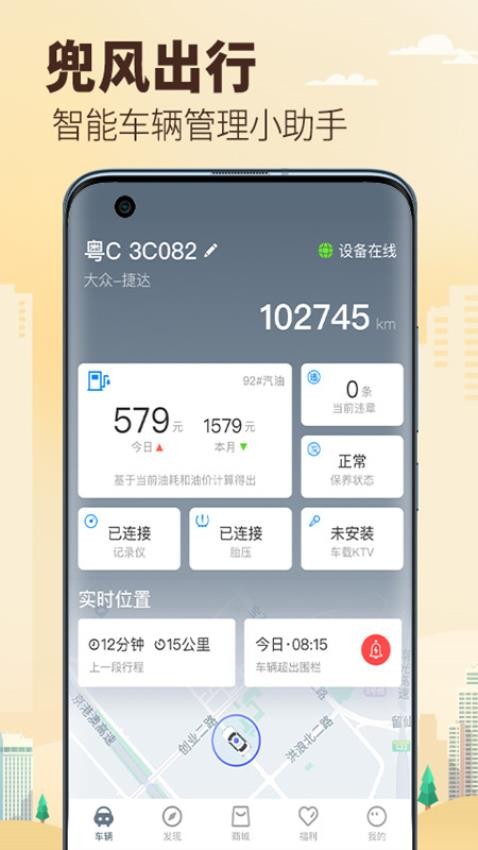 兜风官方网站
