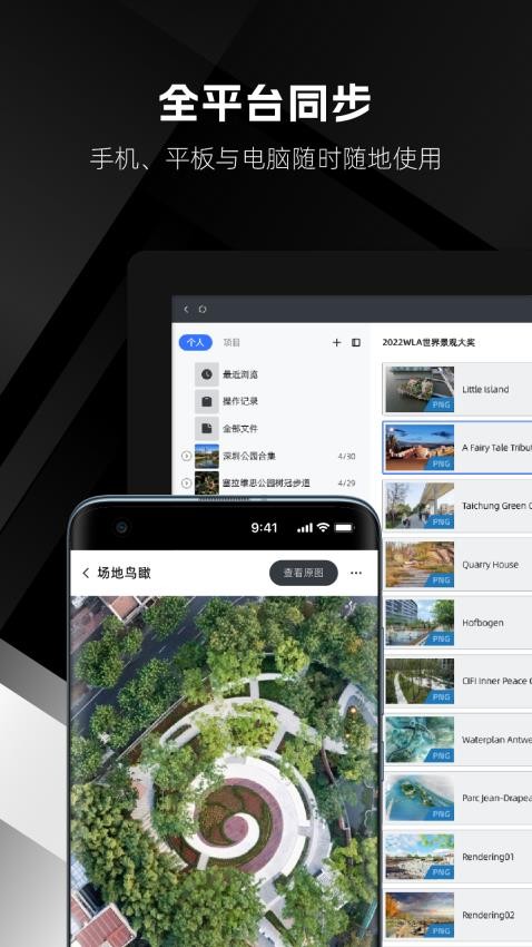 几何云最新版
