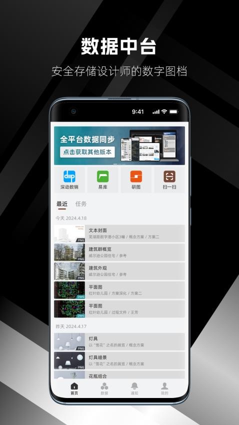 几何云最新版