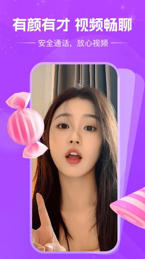 花夜APP