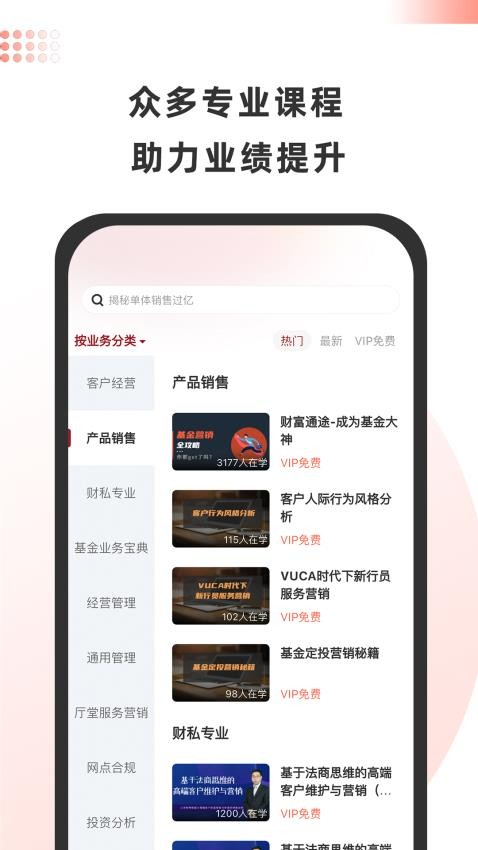 金魔仆最新版