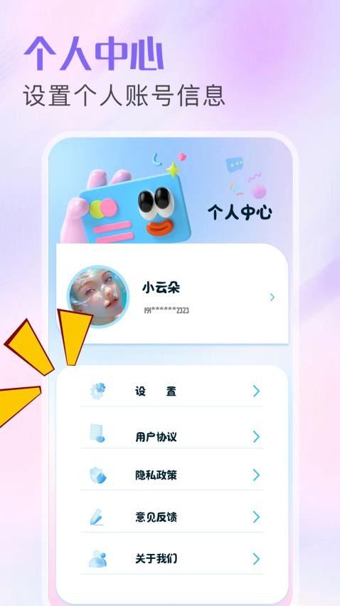 Luma相机官方版