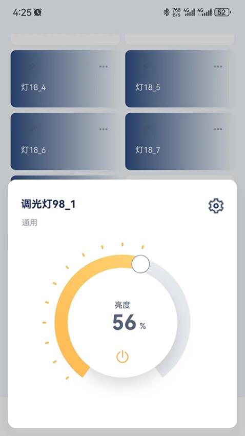 前图智能最新版