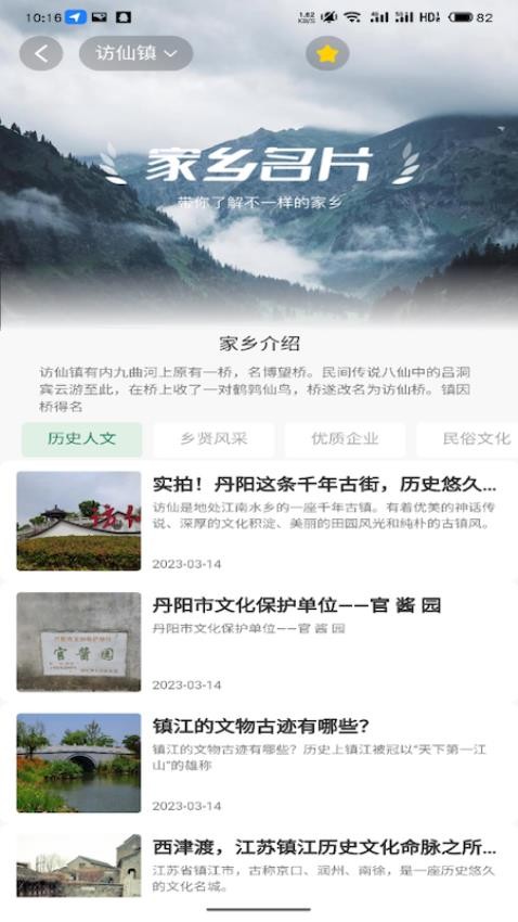 功能展示