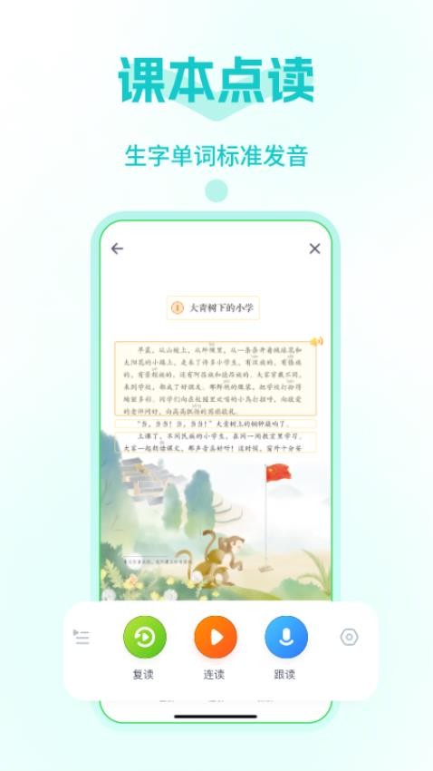 智学官方网站