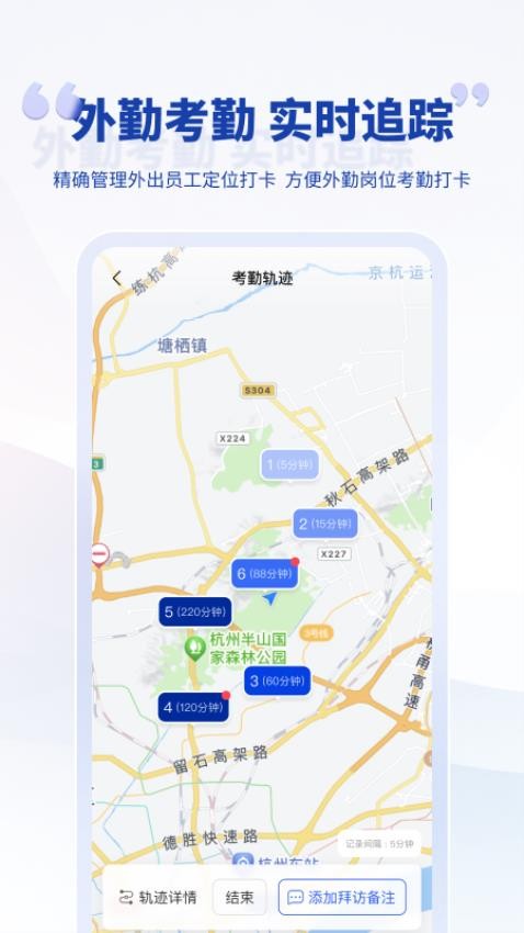 泛坊商云官网版